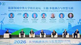 Forum w Chinach